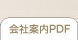 ��Јē�PDF