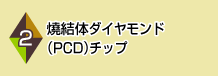 ̃_ChiPCDj`bv